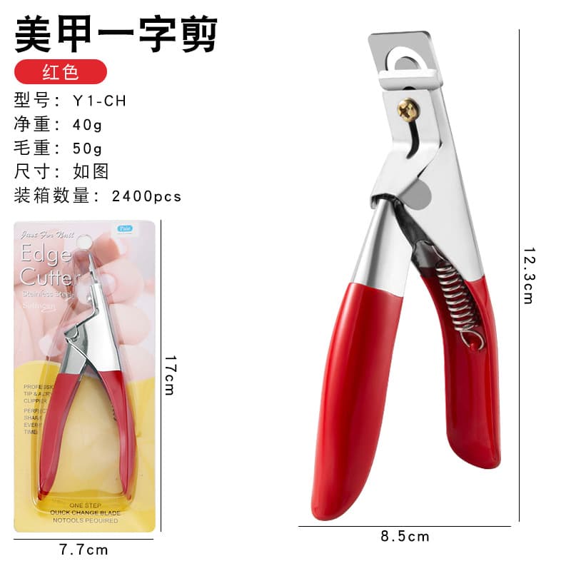 Nail Art U-Shaped Clip-On Nail Cutter Stainless Steel French Nail Clipper for Gel Extension Nail Shaping
