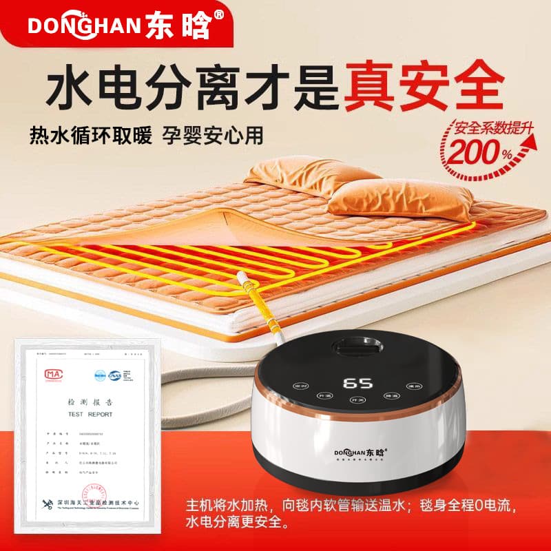 Ultra-quiet plumbing blanket, smart plumbing blanket, double plumbing electric mattress, home plumbing mattress, constant temperature water