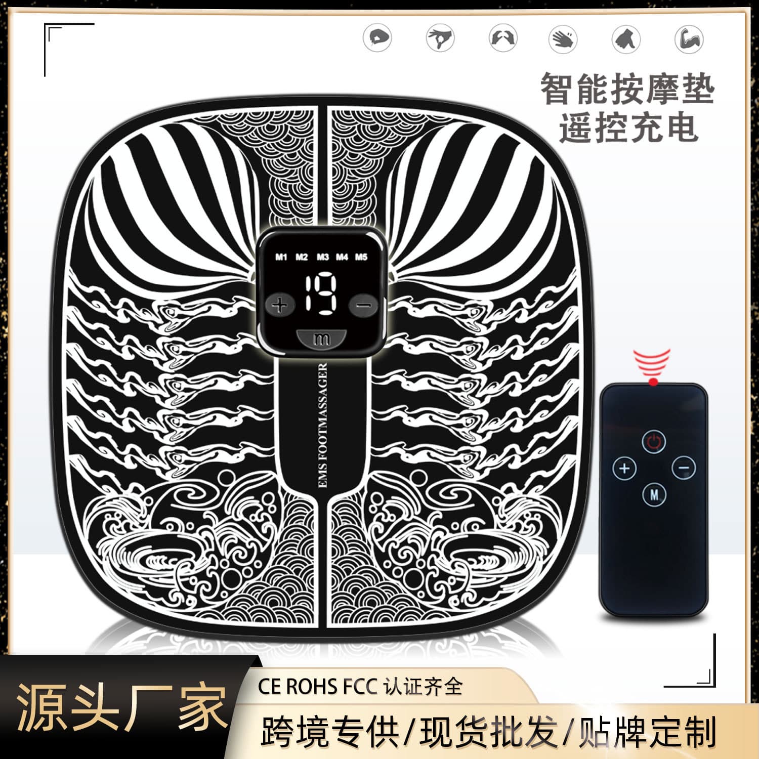 Smart EMS Massage Foot Mat, Foot Pulse Therapy Device, Microcurrent Foot Acupoint Massager