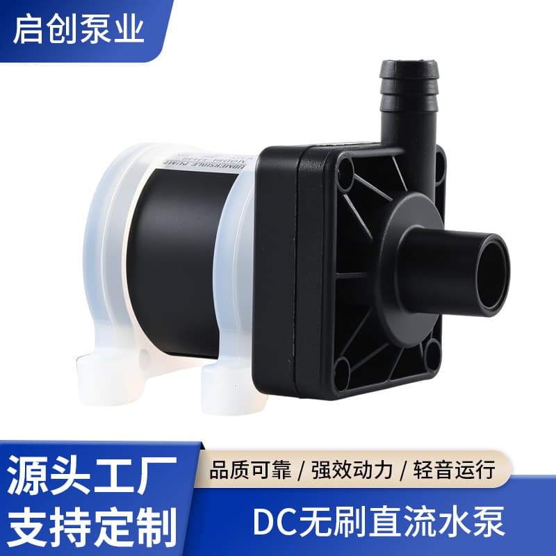DC Brushless Water Pump for Shower Machine, Air Conditioning Condensate Drain Pump, Aquarium Backwash Water Microfilter Pump