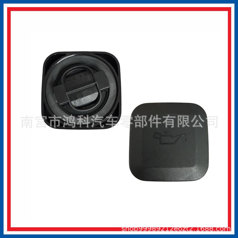 11127500568S1 Is Suitable for Bmw Oil Cap, Engine Oil Filler Cap, Fuel Tank Cap 11127509328