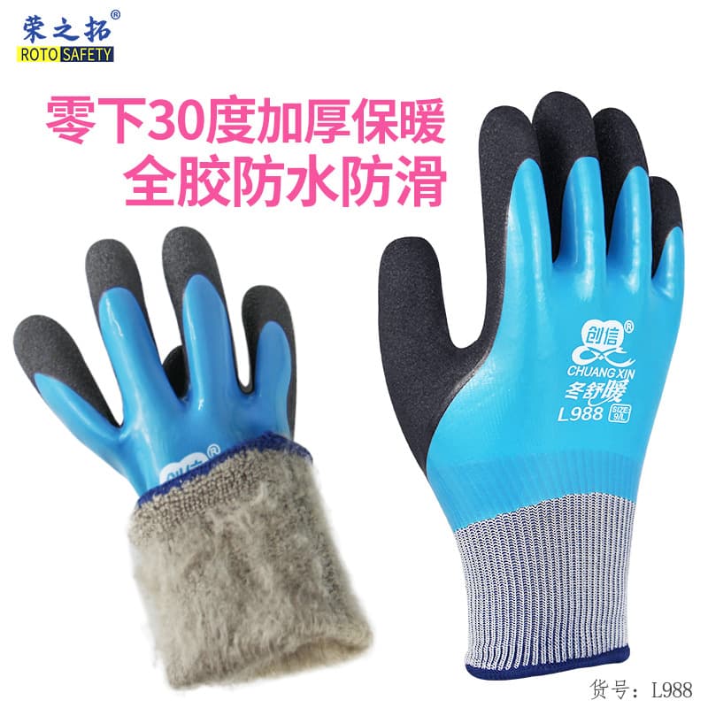Fully Coated Cold-Proof Waterproof Brushed Fleece Warm Cotton Gloves Cycling Cold Storage Fishing Sanitation Fully Coated Sanded Labor Protection Gloves