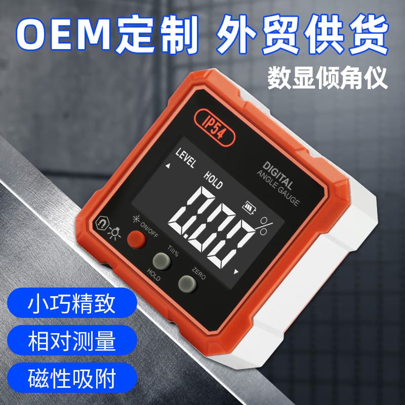 Four-Side Strong Magnetic Digital Display Inclinometer Box High-Precision Electronic Angle Ruler with Magnetic Angle Gauge Angle Protractor Level Ruler
