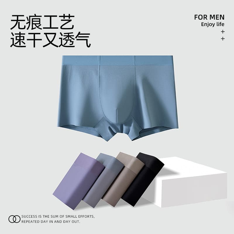60-count Xinjiang Cotton Men's Seamless Underwear, 10A Antibacterial Crotch, Soft, Comfortable, and Breathable Boxer Shorts for All Seasons