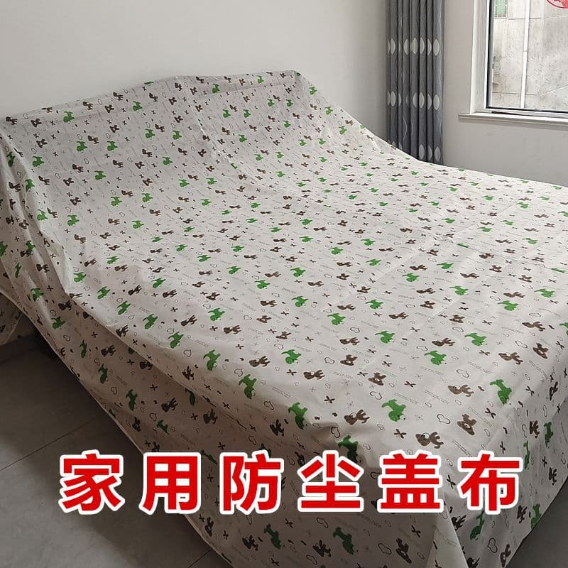 Furniture Dustproof Cloth Bed Dust Cover Dustproof Cover Cloth Dustproof Sofa Bed Dust Cover Universal Household Cover Cloth