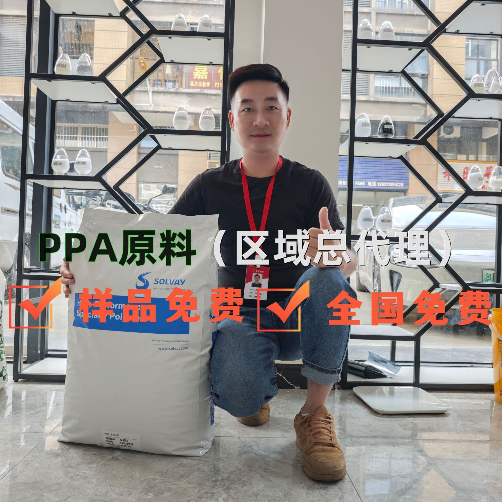 PPA Solvay USA HFFR-4133 chemical resistance good electrical properties injection molding