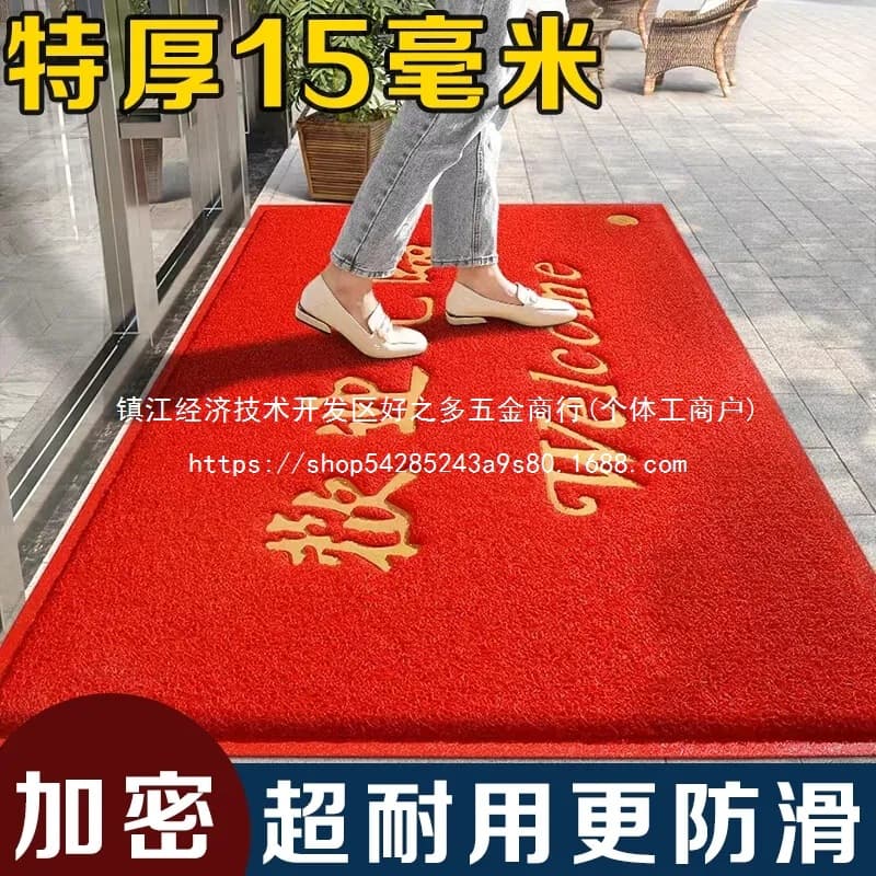 Thickened Welcome Doormats, Entrance Anti-Slip Loop Pile Mats, Safe Passage Commercial Wholesale