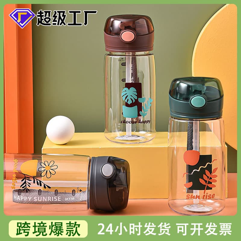 Straw Cup Water Bottle with Carry Strap, High Appearance, Cute Portable Cup for Kids, New Student Plastic Water Bottle