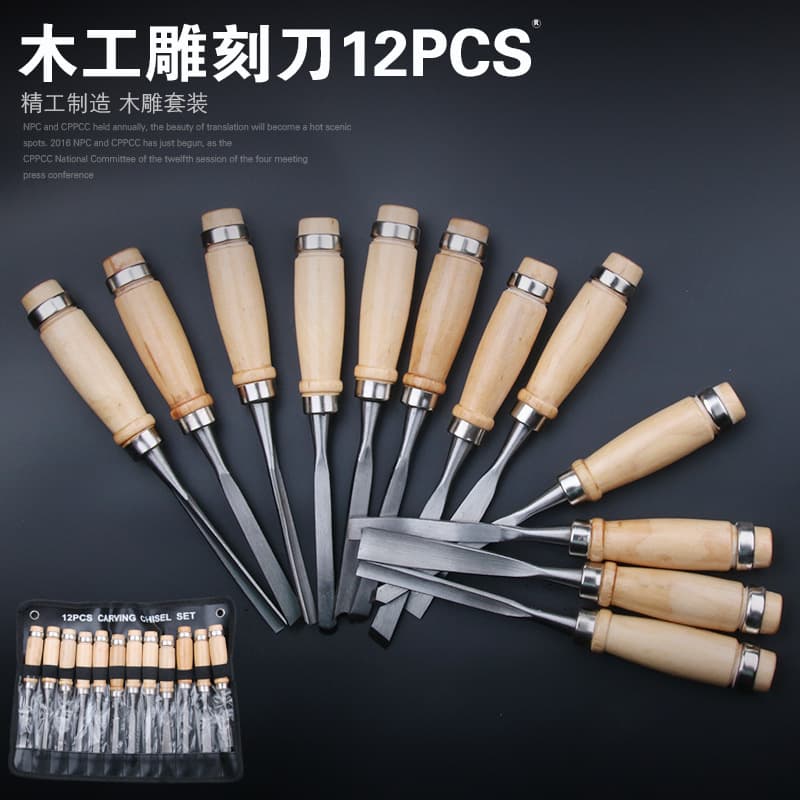 Wood Carving 12-Piece Set Hand-Carved Chisel Wood Carving Knife Woodworking Chisel Root Carving Knife Chisel Set Free Shipping