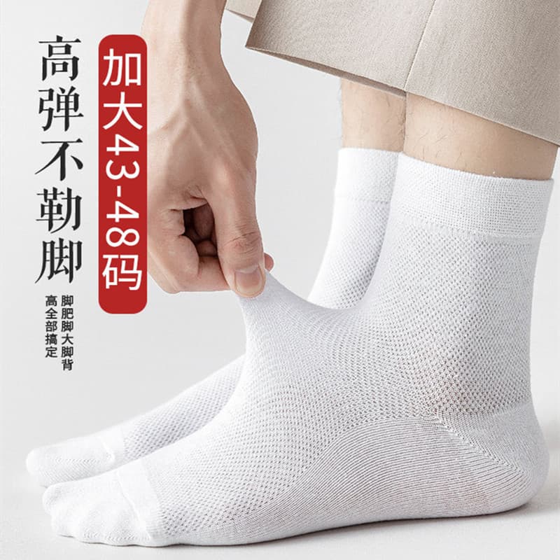Big Foot Socks Men's Medium Barrel Extra Large Plus Size Mesh Thin 48 Medium Barrel Men's Socks 45-46-47-50