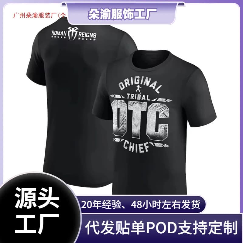 Cross-Border Cotton T2025 New Men's Roman Domination Otc 10-Star Printed Cotton T-Shirt Summer Sports Wwe