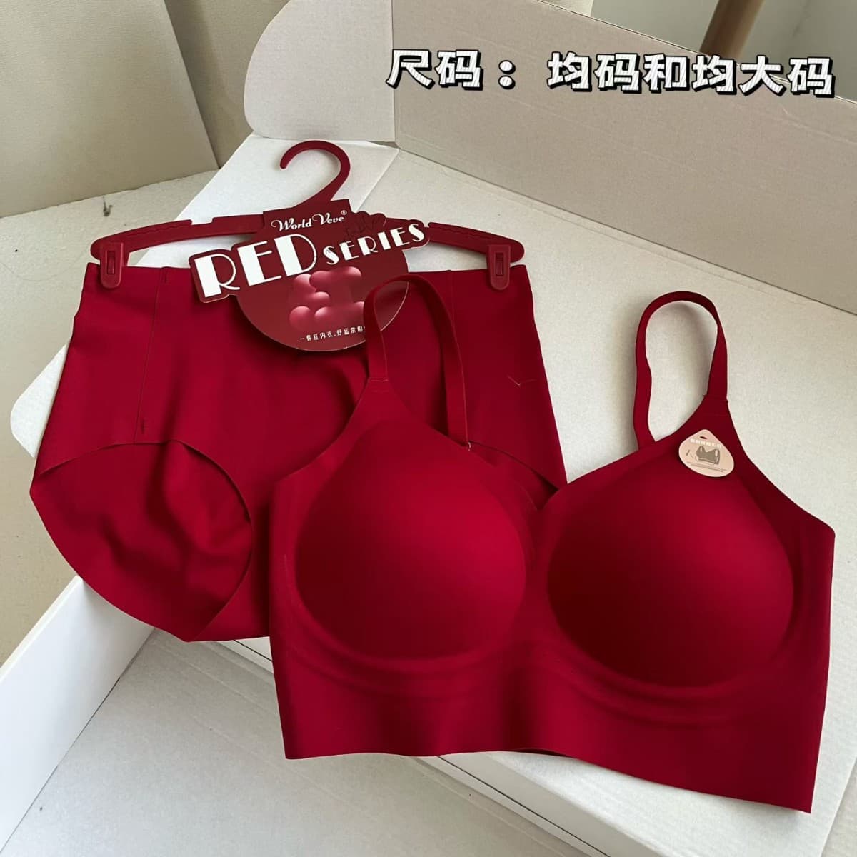 [Zodiac Year Exclusive Series] Classic Ankara Red Solid Color Beautiful Back Set Auspicious Thin Strap Underwear
