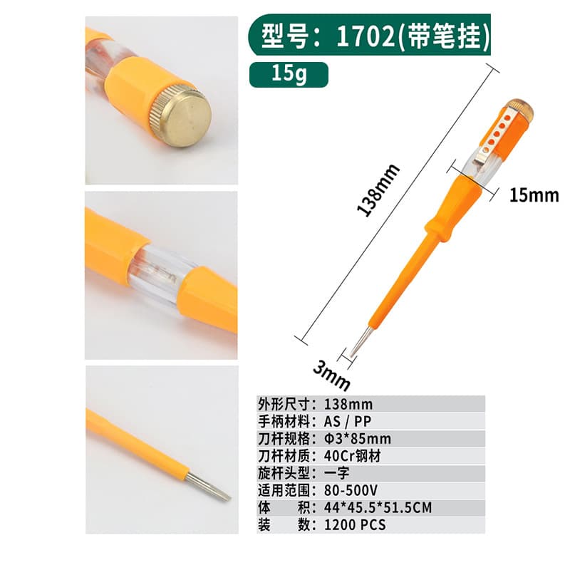 Weihao New Voltage Tester Pen Household Electrician Special Test Pen Voltage Detector Pen Wholesale Hardware Tool DC
