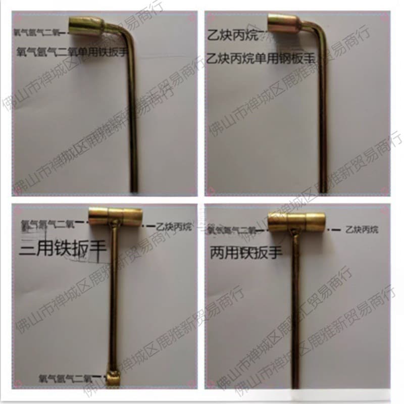 Acetylene wrench oxygen valve argon angle valve gas tank bottle opening dual-purpose three-purpose T-shaped acetylene