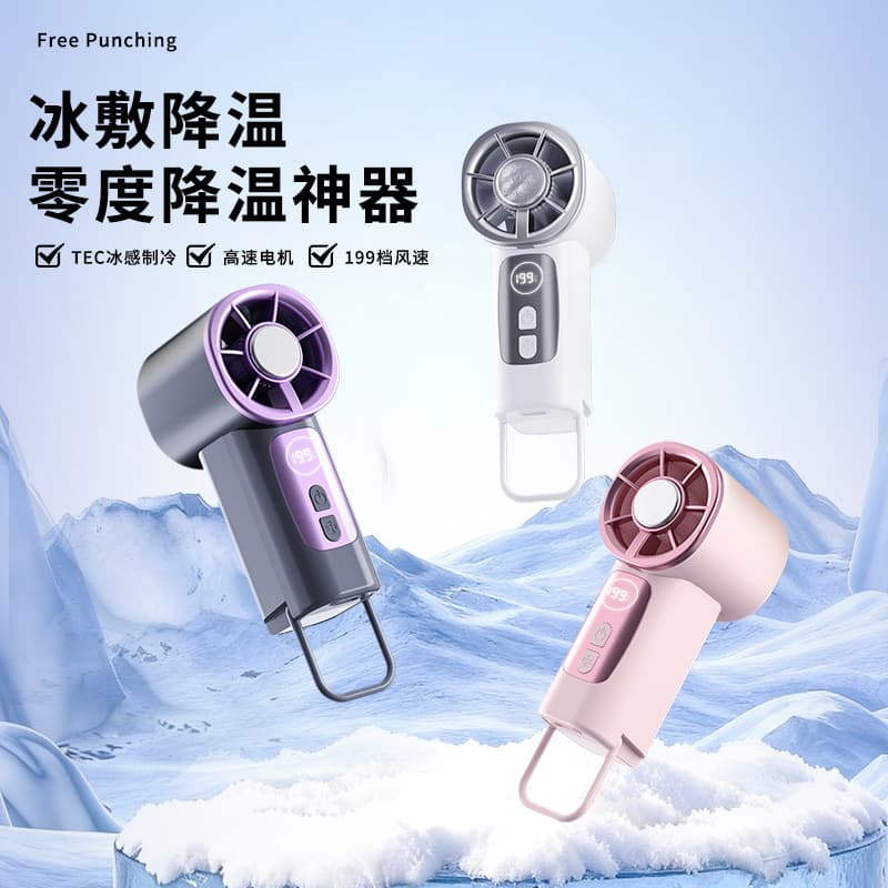2026 New Palm-Sized High-Speed Ice Cooling Digital Display 199-Speed Multi-Scene Clip-On Mini USB Rechargeable Fan