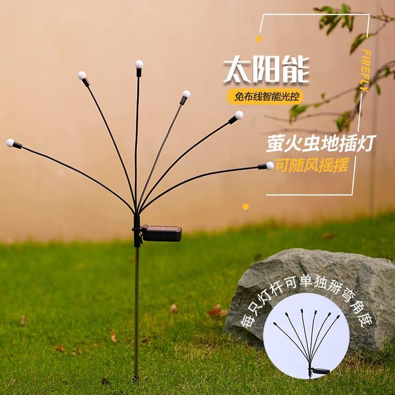 Solar Wind-Powered Firefly Lawn Light Outdoor Garden Waterproof Atmosphere Lamp for Camping