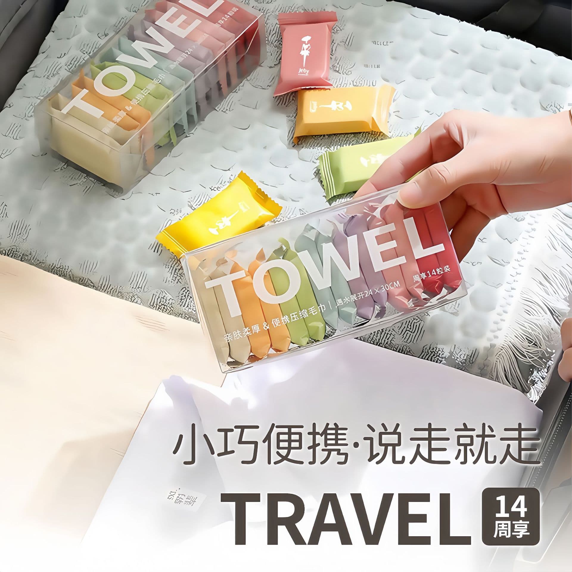 Disposable Compressed Towel Portable Travel Individual Packaging Box Compressed Towel Thickened Towel