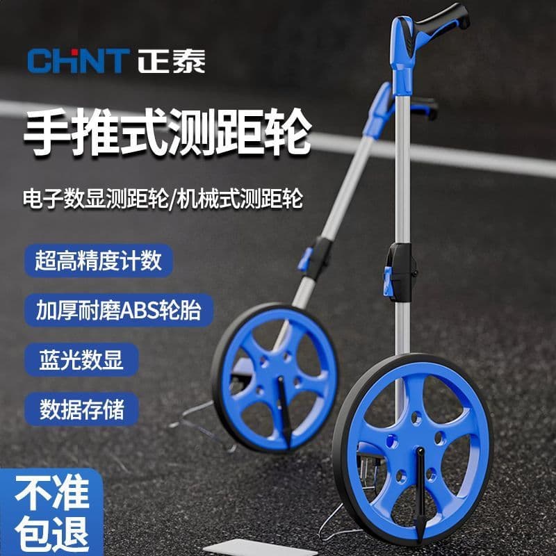 CHINT High-Precision Hand-Push Rolling Wheel Distance Measuring Tool, Measuring Wheel Roller Ruler, Outdoor Measuring Ruler, Mechanical Digital Distance Meter