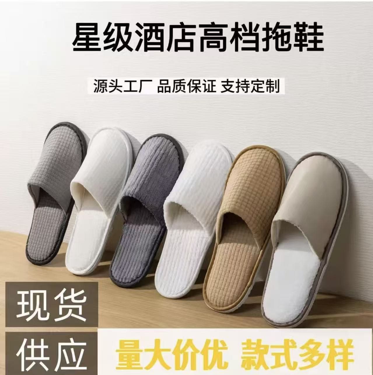Hotel Disposable Slippers, Thickened Anti-Slip Eco-Friendly Guest Slippers for Hotels, B&Bs, Beauty Salons, Star-Rated Quality Factory Wholesale