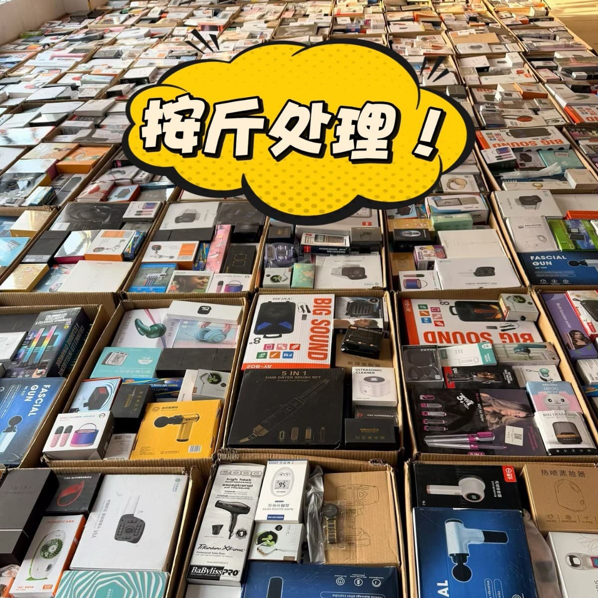 Mixed Electronic Mystery Box by Weight, Electronics Clearance Bulk Box, Stress Relief Gifts for Overseas Cross-border Live Streaming Mystery Box