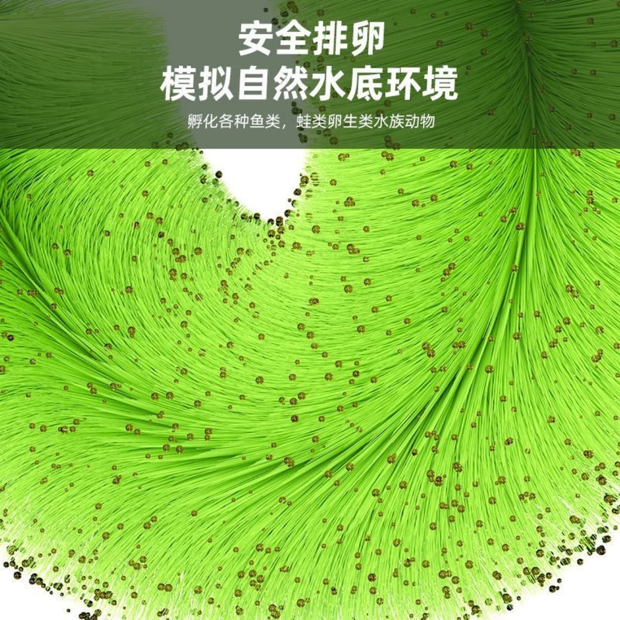 Fish egg hatching grass koi spawning brush fish nest spawning brush goldfish spawning grass breeding grass hatching brush