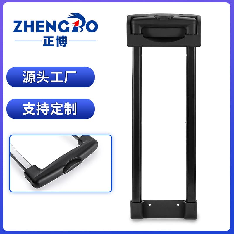Guangzhou Zhengbo Luggage External Telescopic Handle Replacement Parts, Outer Steel Inner Aluminum Trolley Handle for Travel and Carry-on Suitcase