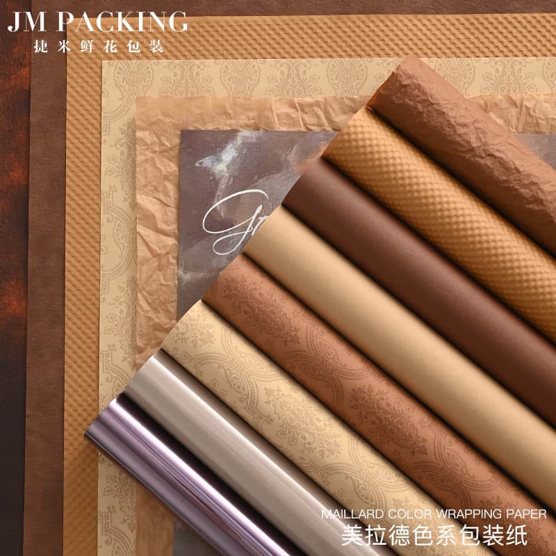 Flower wrapping paper autumn and winter brown embossed wrapping paper for bouquets, packaging materials, Maillard wrapping paper