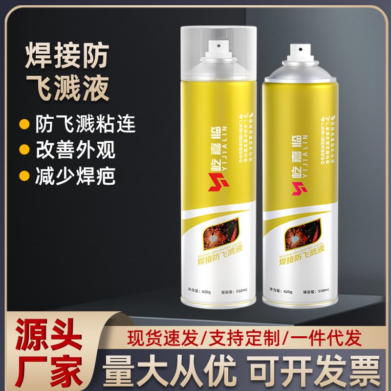 Metal Welding Anti-Spatter Agent, MIG Welding Anti-Spatter, Welding Slag Non-Stick Agent, Water-Based Anti-Spatter Liquid, Anti-Spatter Fluid