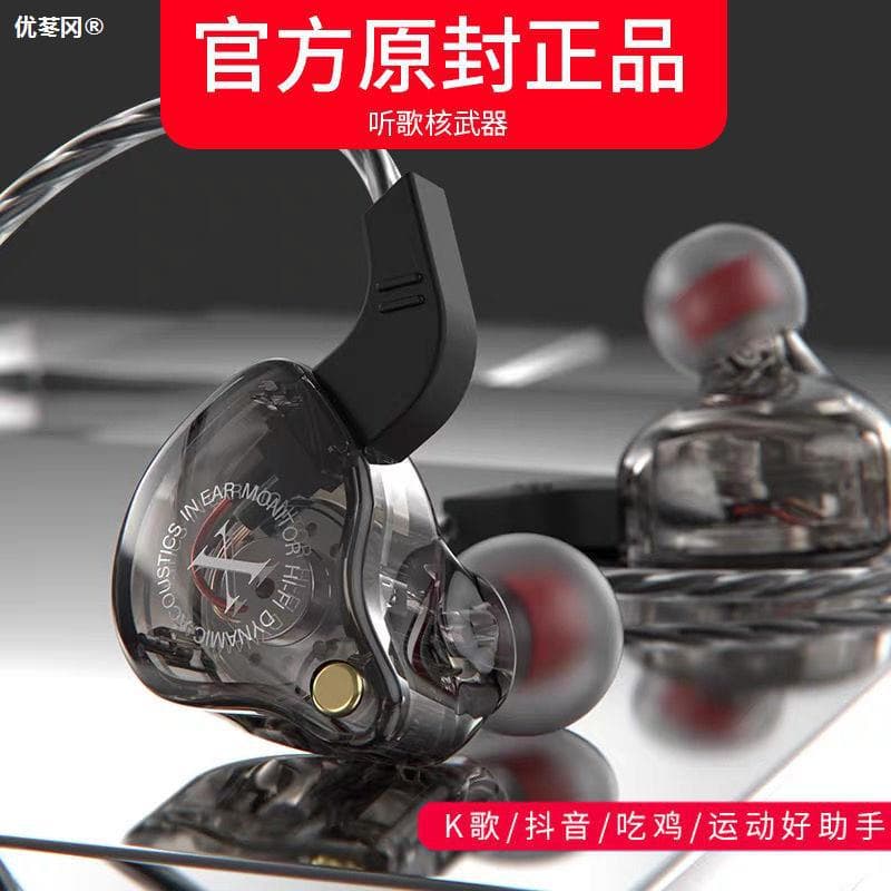 X2 Original In-Ear Wired HIFI Earbuds for Gaming 6D Surround Heavy Bass 3m Sound Card Monitoring