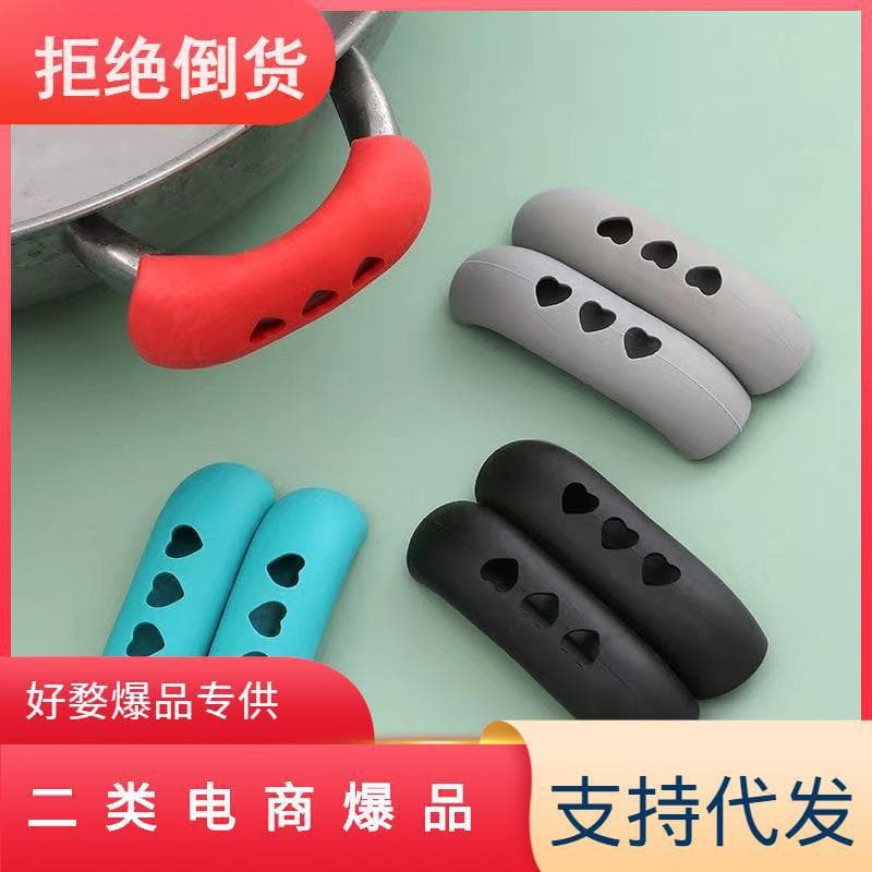 Household Pot Handle Ear Cover High Temperature Resistant Wear-resistant Pot Lid Handle Cover Casserole Steamer Soup Pot Handle Heat Insulation Anti-scald Pot Cover