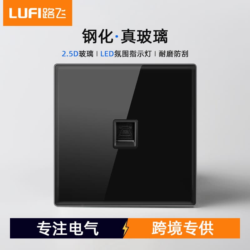 LUFI 86-Type Tempered Glass Panel 1-Gang TV, Phone, Computer, Satellite Home Network Socket, Export Special