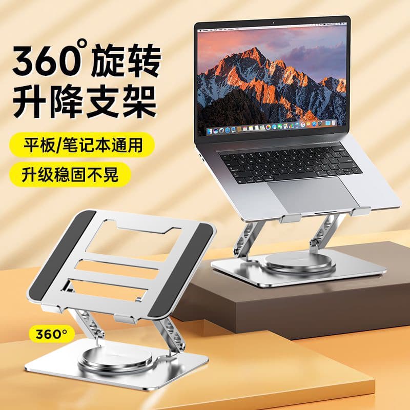 Laptop Stand Holder Riser Cooling Stand for Gaming Laptops Metal Bracket 360-Degree Rotatable Adjustable Height