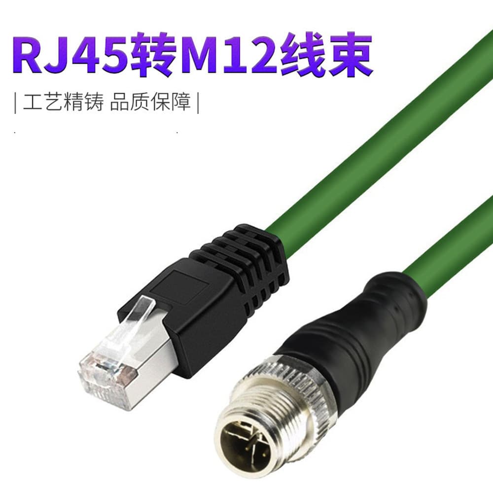 RJ45 to M12 X-Code 8pin Molded Cable Assembly, Industrial Waterproof Machine Vision Camera Trigger Vision Cable