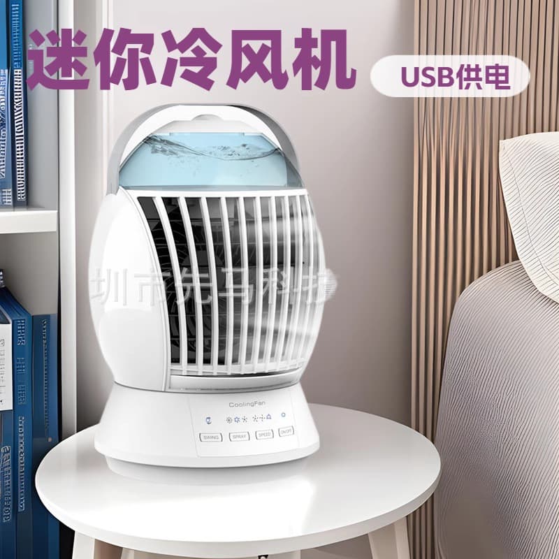 New Mini USB Air Conditioning Fan, Small Water-Cooled Spray Fan, Desktop Student Office Air Cooler
