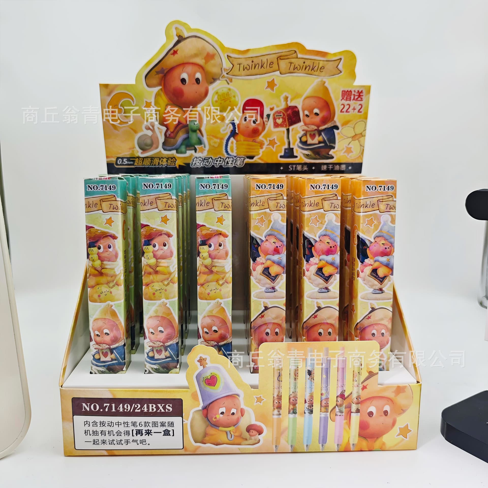 Star Man Blind Box Press Gel Pen Soft Cute Cartoon Quick-Drying ST Head Black Water Pen Student School Season Stationery Wholesale