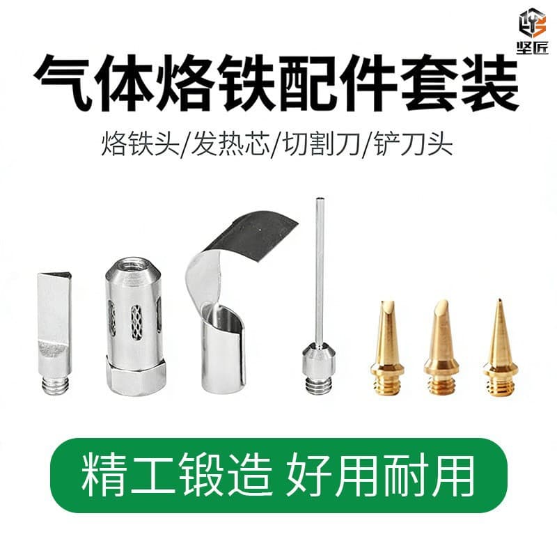 Gas Soldering Iron Tip Soldering Iron Accessories Pointed Tip Blade Tip MT-100 Heating Element 1115K Lead-Free