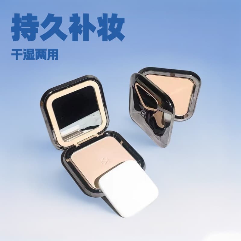 The same dry and wet dual-use powder cake, makeup-setting powder puff, hydrating, oil-controlling, long-lasting makeup loose powder, dry skin powder, student spot