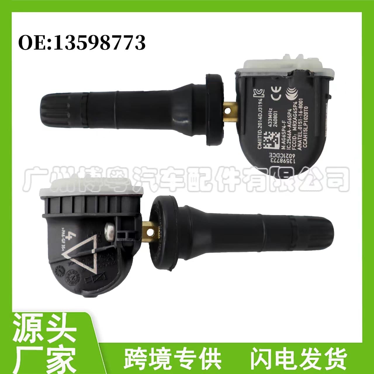 Compatible with 13598773 Buick Cadillac Chevrolet GMC Tire Pressure Sensor TPMS