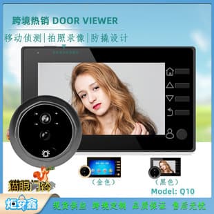 Home Smart Electronic Peephole Photo Recording Alarm Peephole Camera Video Doorbell