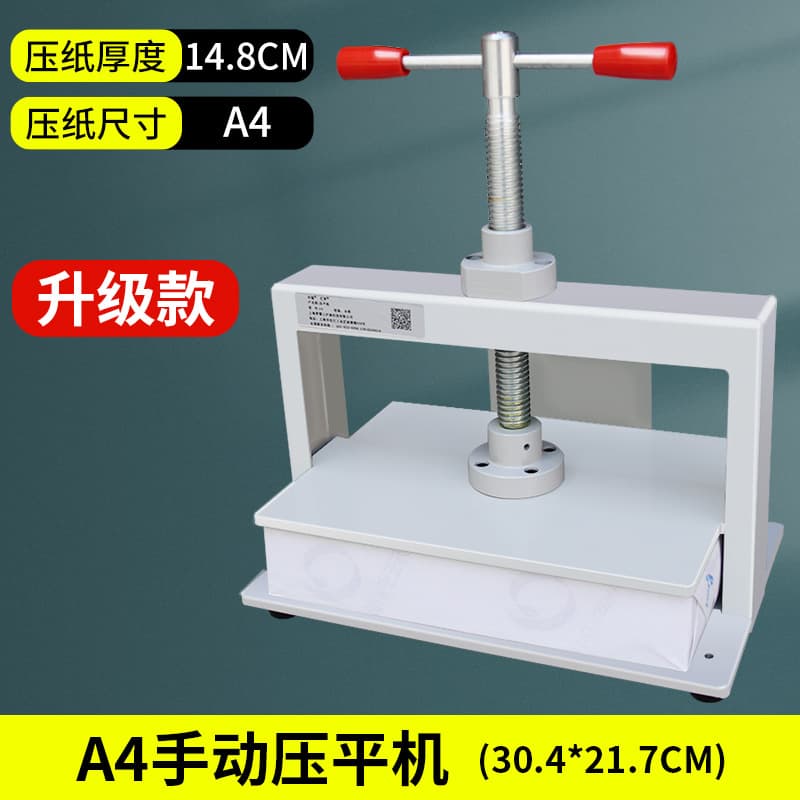 Manual Flatting Machine A4 Small Size for Documents Coins Bills Financial Records Booklet Pressing Device Easy to Carry