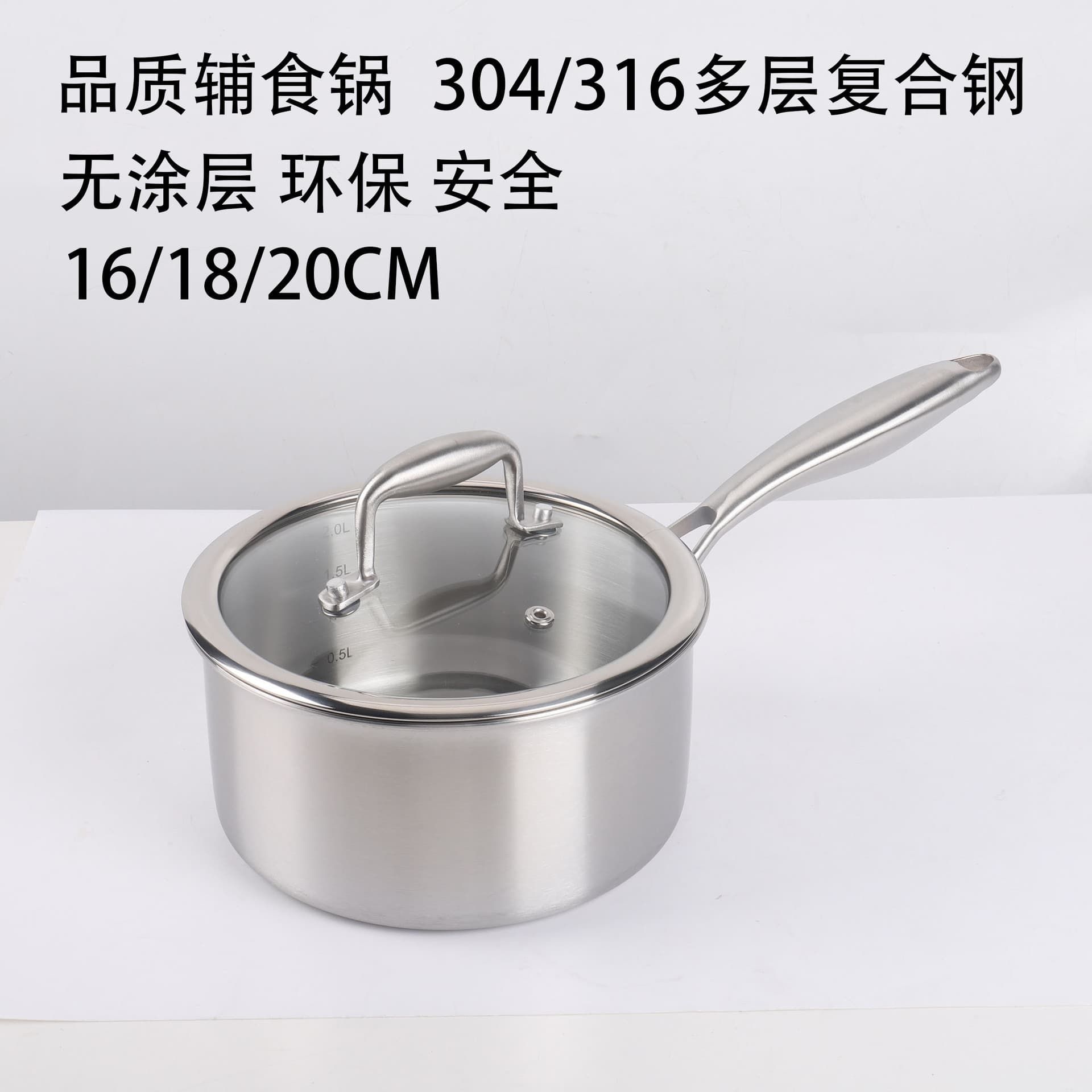 Stainless steel soup pot milk pot multi-functional three-layer steel household uncoated steaming and cooking all-in-one pot baby food supplement pot small pot