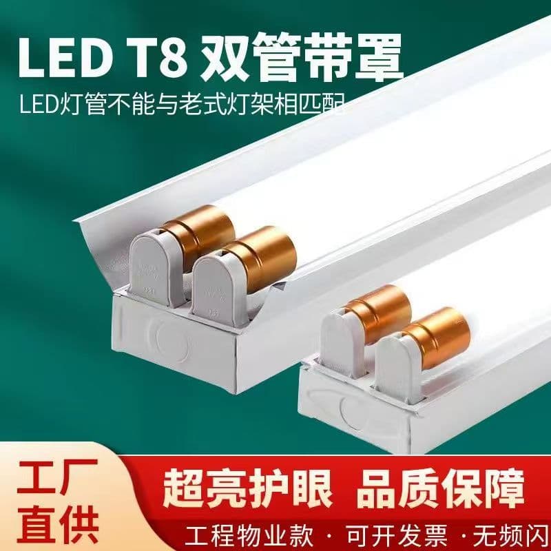 T8 LED Daylight Energy-Saving Single-Tube Double-Tube Workshop Light Full Set 1.2m Bracket Light High-Brightness LED Daylight Tube
