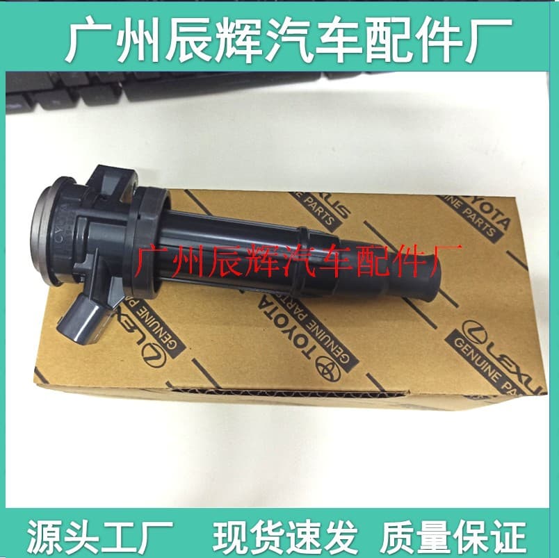 Cross-border Wholesale Premium Ignition Coil 90919-02227 for RAV4 MR2 Celica