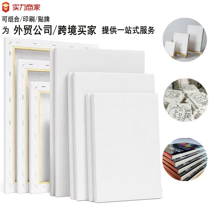 Solid Wood Canvas Frame, Pure Cotton Canvas, Student Practice DIY Acrylic Oil Painting Frame and Board
