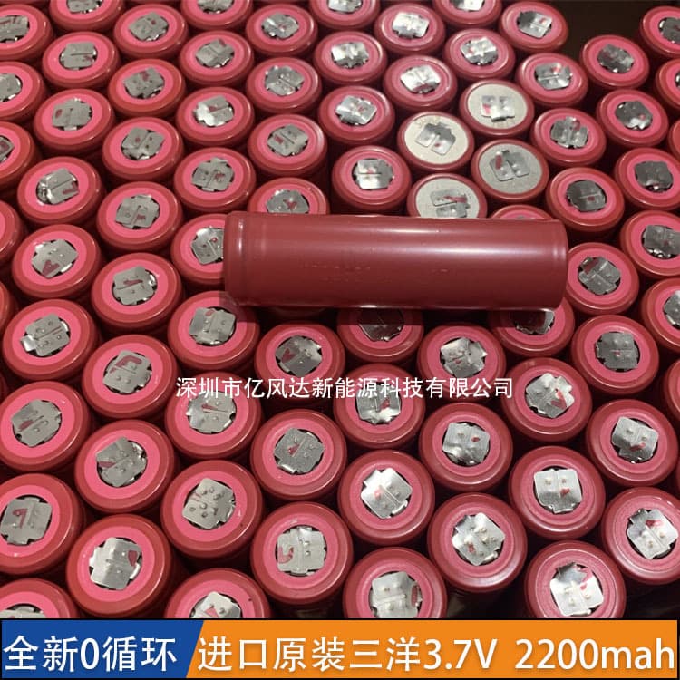 Sanyo 18650 Lithium Battery, Recycled 0 Cycles 2200mAh 3.7V, for Electric Vehicles, Energy Storage Charging Lithium Battery