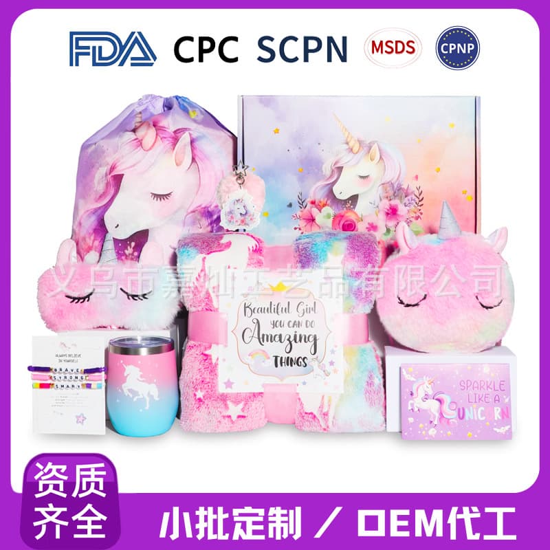 Cross-border Colorful Unicorn Christmas Gift Children's Day Blanket Eye Mask Gift Set Birthday Gift for Daughter