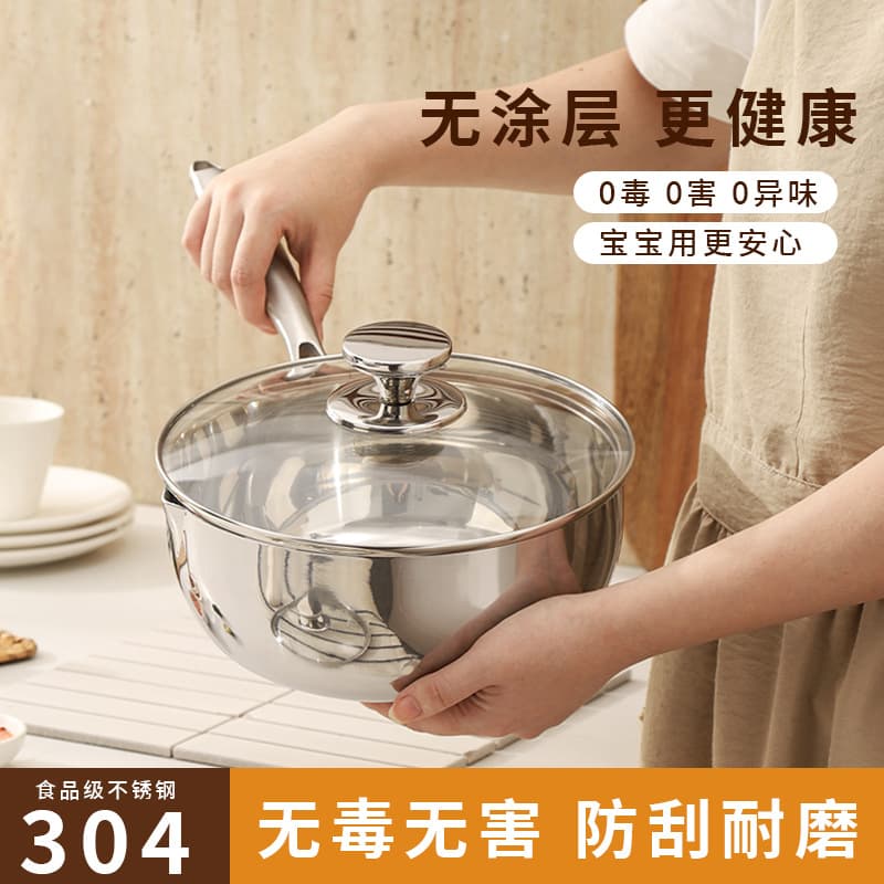 Three-Layer Steel Stainless Steel Japanese Style Home Use Yukihira Pot, Baby Food Small Milk Pot, Non-Stick Noodle Cooking Soup Pot, Instant Noodles Pot
