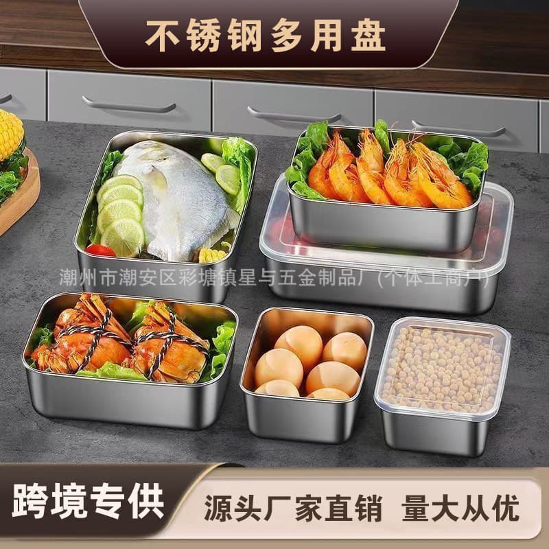 Cross-border thickened stainless steel rectangular baking tray, steam pan, refrigerator storage box, towel tray, household tray, wholesale