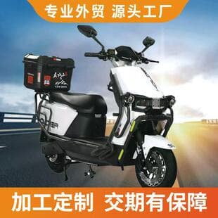 Cangqiong Two Electric Motorcycles 72v 60v Cross-border Wholesale to Africa Electric Bicycle for Export