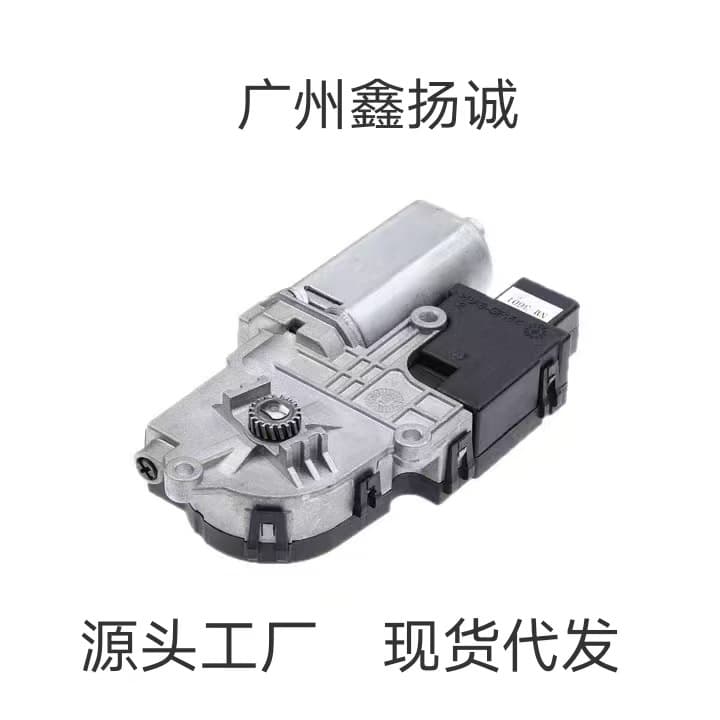 Source Factory: Compatible with 07-17 Volvo XC60 Sunroof Motor 31442109